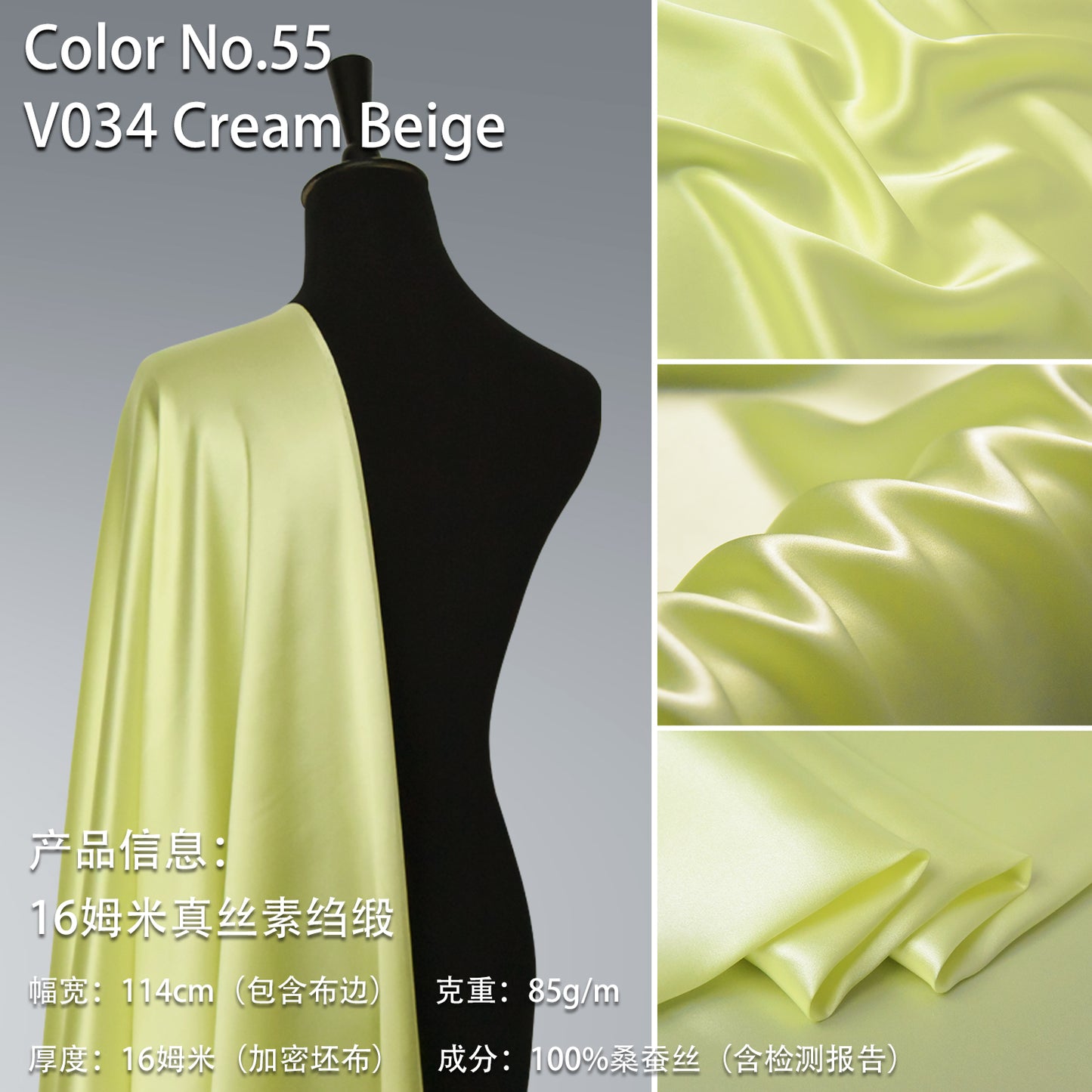 HYSK 100% Green Color Mulberry Silk Charmeuse High-End Refined Soft Lustered Silk Fabric Skin-Friendly For Night Dress Pajamas Beddings Lining, 120 colors available in stock